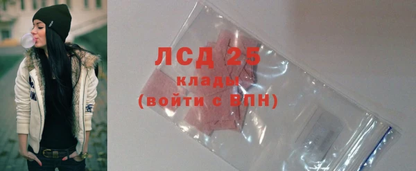 mdma Бородино