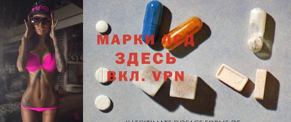 mdma Бородино